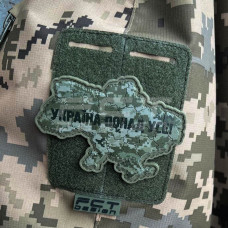 Шеврон/патч гумовий ПВХ Україна понад усе Кордон