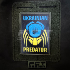 Шеврон/патч резиновый ПВХ Украинский хищник