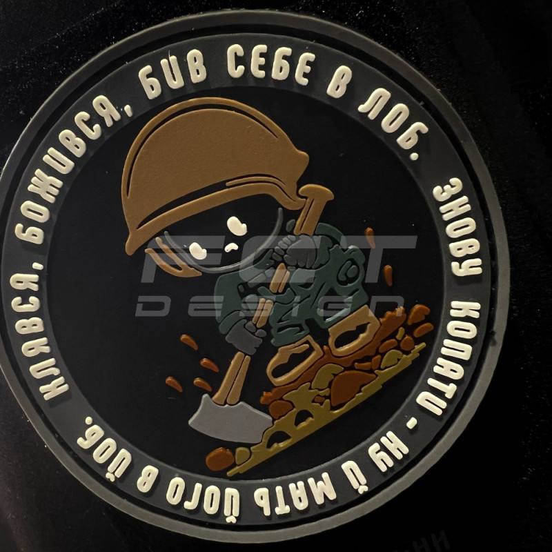 a-5041965291_shevronpatch-