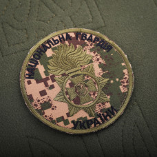 Шеврон НГУ піксель Хижак G-0822 на рукав