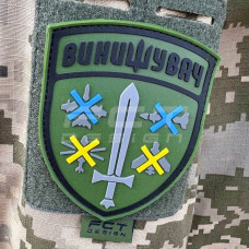 Шеврон/патч гумовий ПВХ Винищувач / ППО