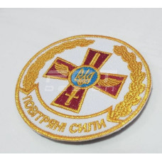Шеврон ДМБ Повітряні Сили України/ПВО/ВВС/ПСУ/ЗСУ