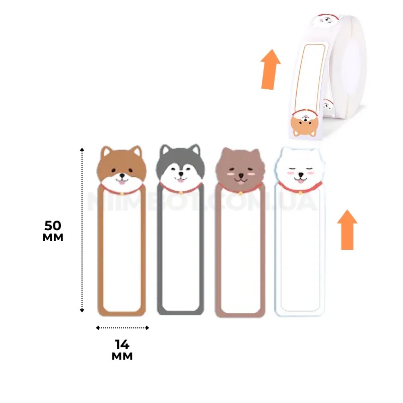 NIIMBOT T14*50-130 PUPPY B Color Labels For D11/D110/D101/H1S (A2A68001101)