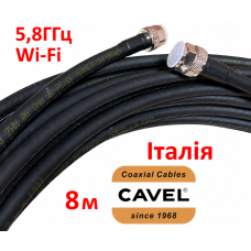 Антений кабель N male - N male CAVEL WL400ZHN 8 м, 50 Ом, 5,8 ГГц, низькі втрати