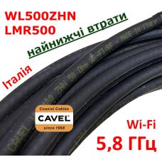 Кабель с низкими потерями CAVEL WL500ZHN 50Ом 5,8 ГГц (аналог LMR500) - Италия 10