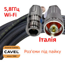 8м 5,8ГГц кабель коаксіальний WL400 (LMR400, RG8) - N-type(мама) = N-type(тато) - паяні