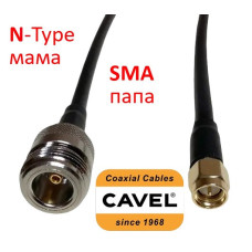 (20-50) см 5,8ГГц перехідник-пігтейл - N-type (мама) = SMA (тато) RG58 CAVEL КСХ/L = 1.68/1.0 дБ