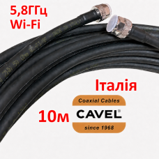 Кабельна збірка N male - N male CAVEL WL400ZHN 10 м, 50 Ом, 5,8 ГГц, для антени