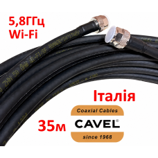 Коаксіальний RF кабель N-type male - N-type male CAVEL WL400ZHN 35 м, 50 Ом, 5,8 ГГц, аналог LMR400 / RG8