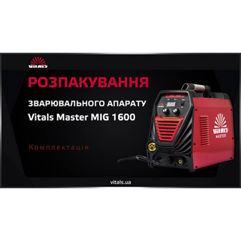 Welding Machine Vitals Master MIG 1600