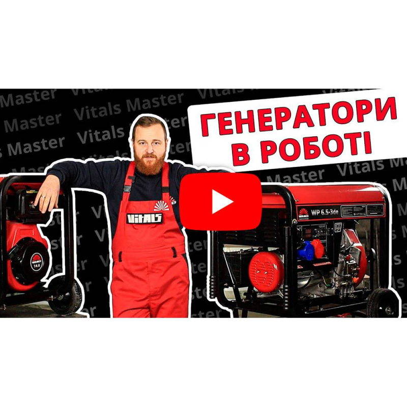 57□GENERATOR MODEL Lサイズ セミロングRI0524-3 Генератор дизельний Vitals WP 6.5-3de, купити швидко у магазині