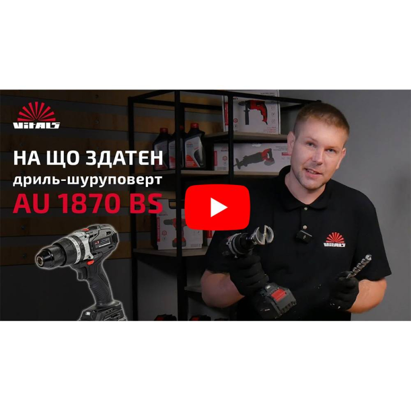 Cordless Drill-Driver Vitals Professional AU 1870 BS SmartLine+