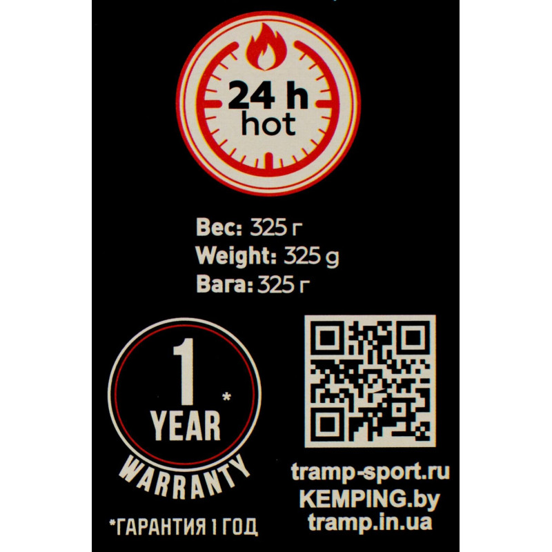 Термос Tramp Basic 0,5 л. TRC-111-red
