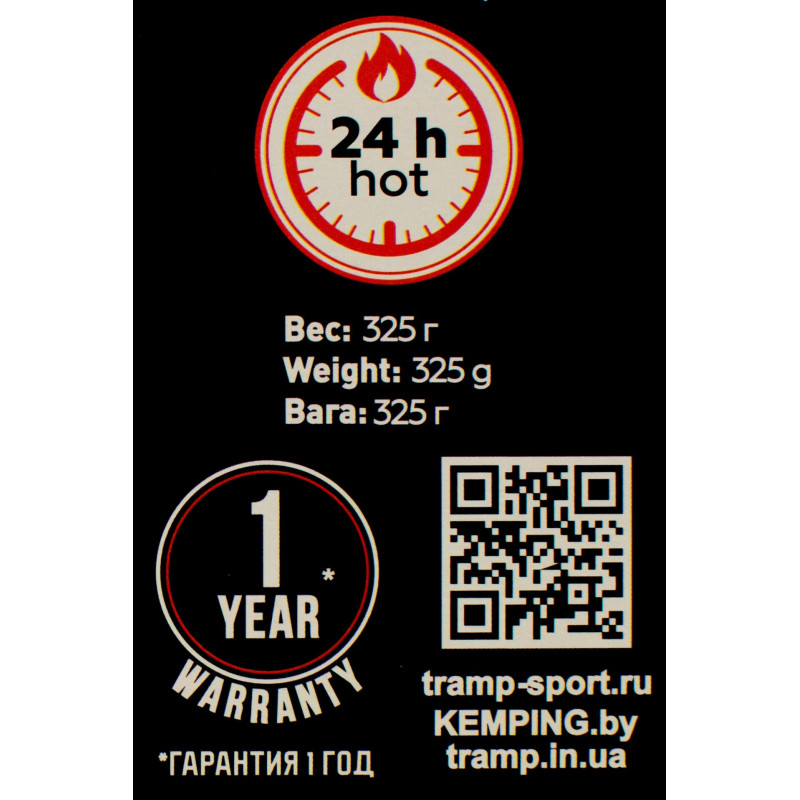 Термос Tramp Basic 0,5 л. TRC-111-red