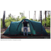 Tent Tramp Brest 6 (V2)