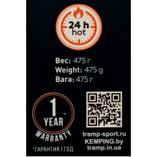 Термос TRAMP Basic 0,75 л, red