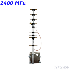 Спрямована антена Yagi на 2200/2400/2600Мгц з посиленням 13.4dВi