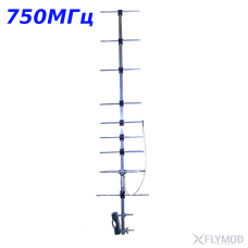 Спрямована антена Yagi на 735/750/915/960Мгц з посиленням 13.4dBi