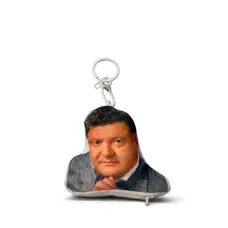 Брелок с динамиком Петр Порошенко - Звук "Скарб"