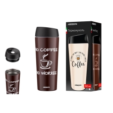 Термокухоль ARDESTO Coffee Time, 450мл, нержавіюча сталь, коричневий