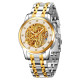 Watch Skmei 9310TGDSI Silver-Gold-Silver