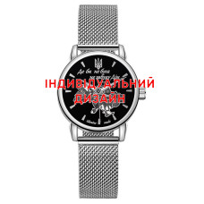 Часы  Awarder 028L Silver-Black Индивидуальный дизайн
