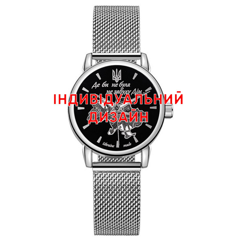 Watch Awarder 028L Silver-Black Custom Design