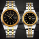 Watch Skmei 9098BK-S Black Lady