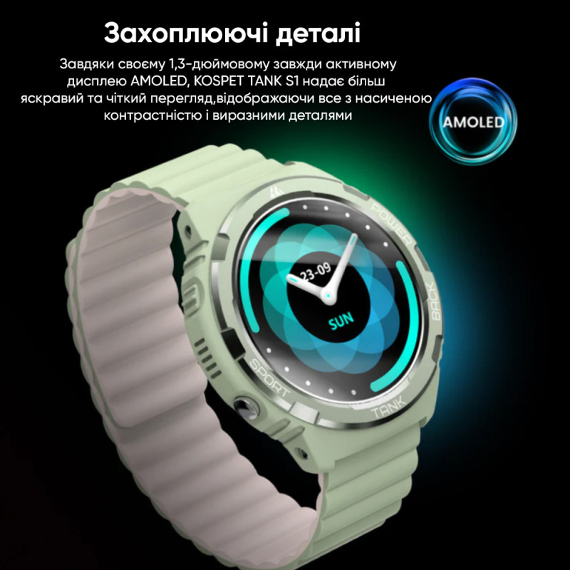 Watch Kospet Tank S1 Black