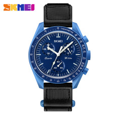 Часы  Skmei 1982BU Blue