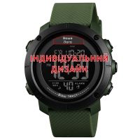 Watch Awarder 032 Army Green Black Custom Design
