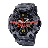 Watch Awarder 002 Camo Grey Custom Design