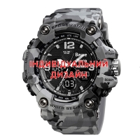 Watch Awarder 006 Camo Grey Custom Design