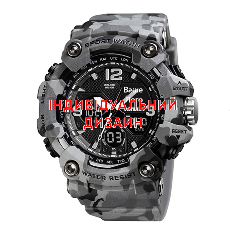 Watch Awarder 006 Camo Grey Custom Design