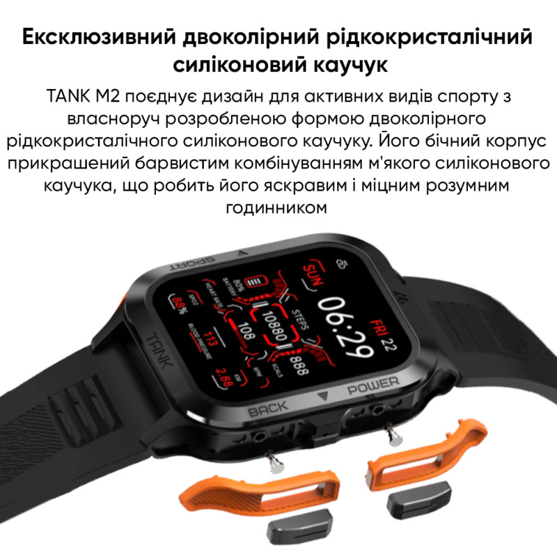 Watch Kospet Tank M2 Red