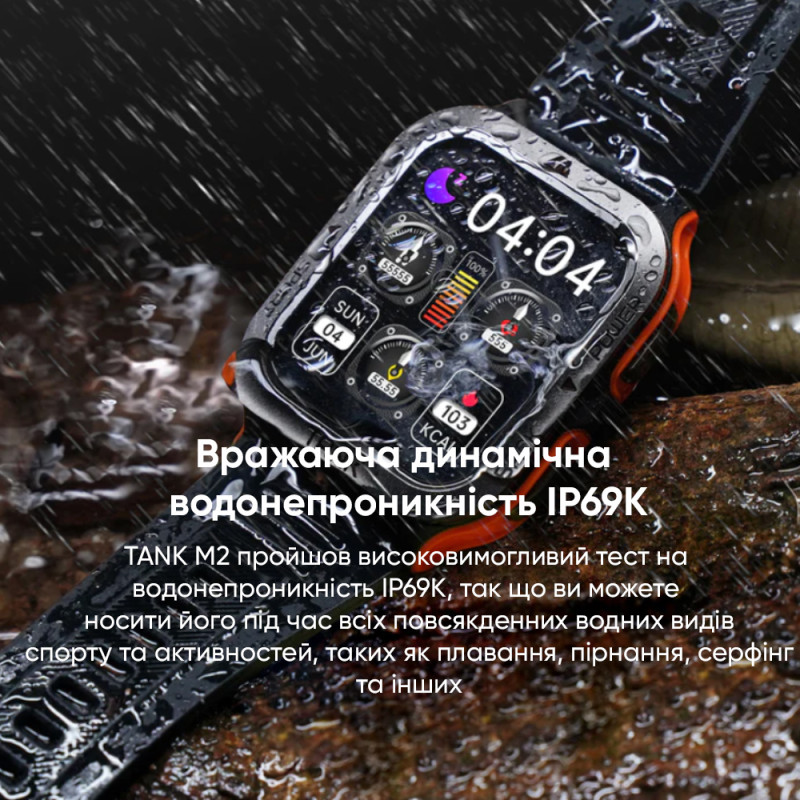 Watch Kospet Tank M2 Red