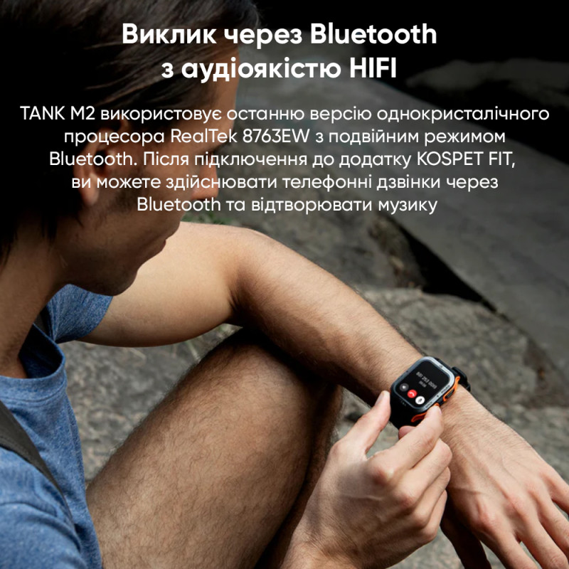 Watch Kospet Tank M2 Red