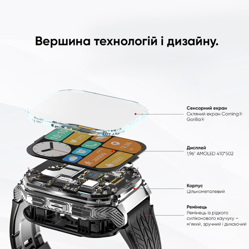 Kospet TANK M3 Silver Watch
