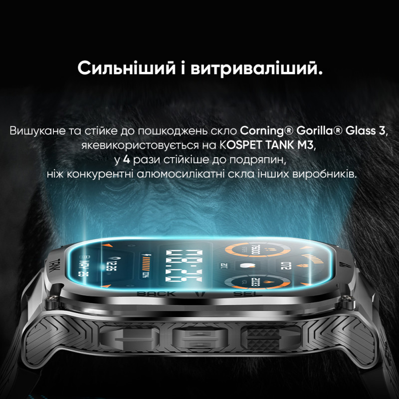 Kospet TANK M3 Silver Watch