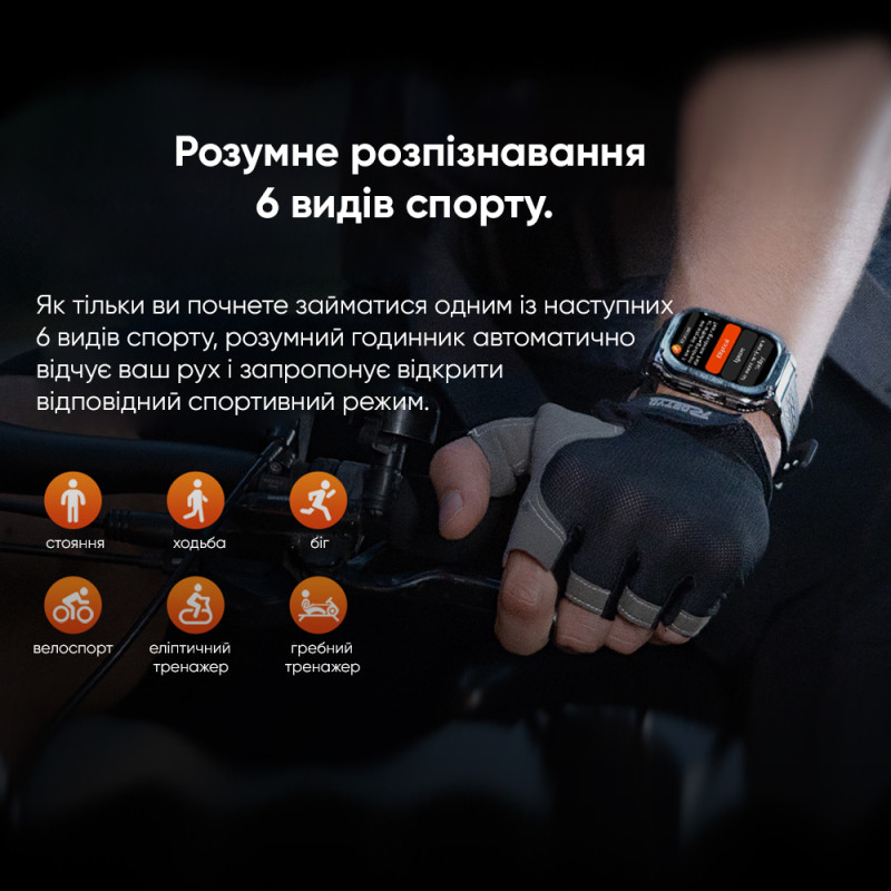Kospet TANK M3 Silver Watch