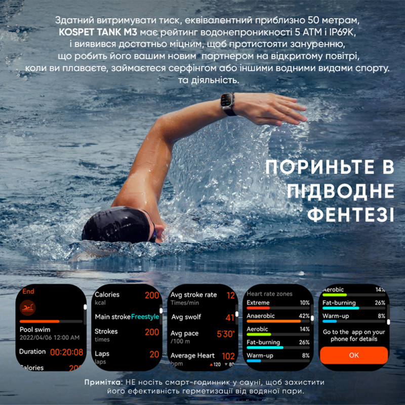 Kospet TANK M3 Silver Watch