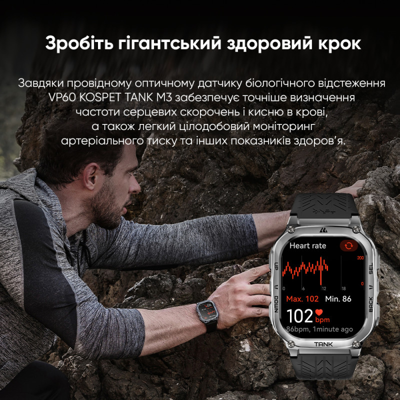 Kospet TANK M3 Silver Watch