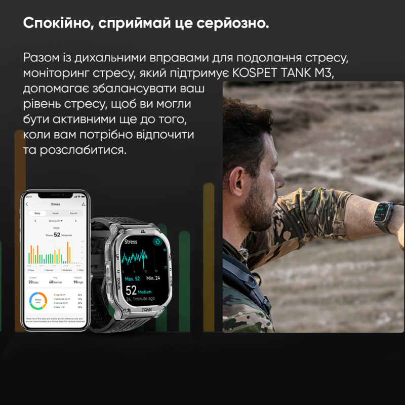 Kospet TANK M3 Silver Watch