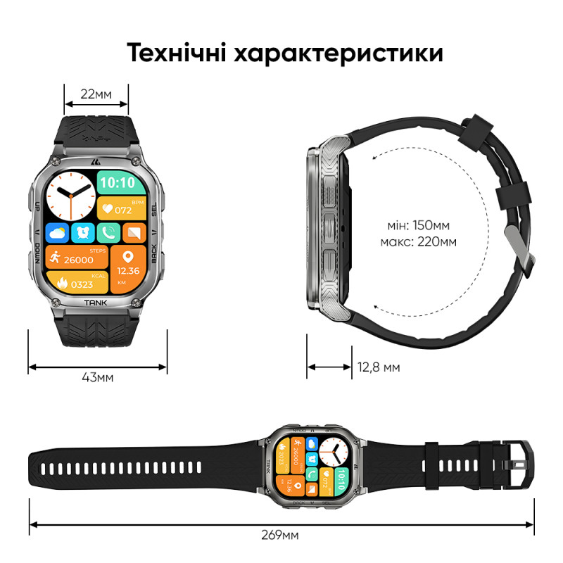 Kospet TANK M3 Silver Watch