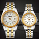 Watch Skmei 9098WT-S White Lady