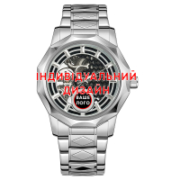 Watch Awarder 024 Silver Custom Design