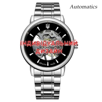 Watch Awarder 022 Silver Metall Automatic Custom Design