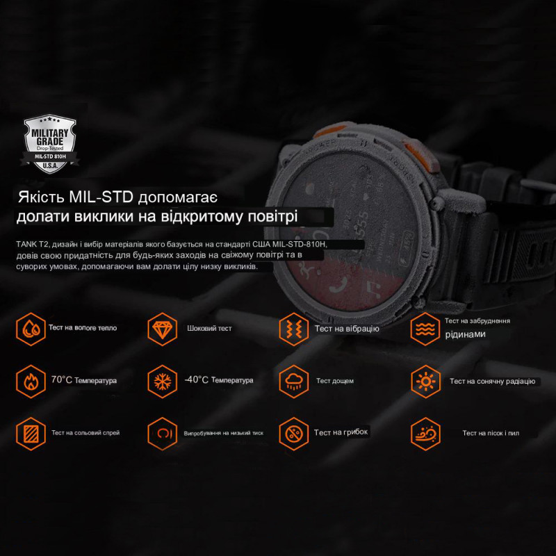 Watch Kospet Tank T2 Silver