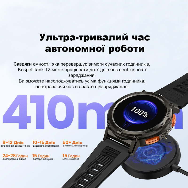 Watch Kospet Tank T2 Silver