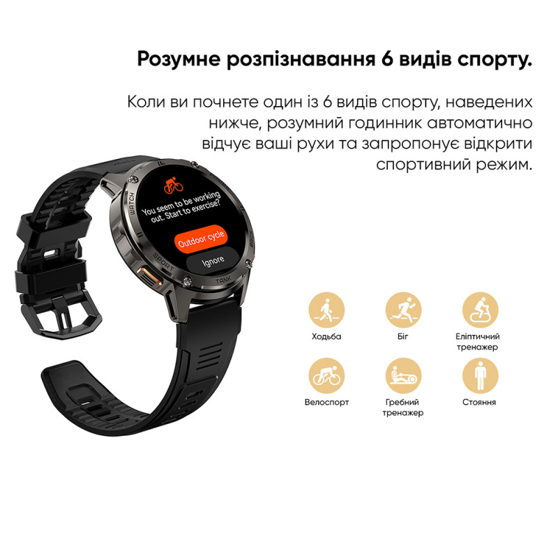 Kospet TANK T3 Silver Watch